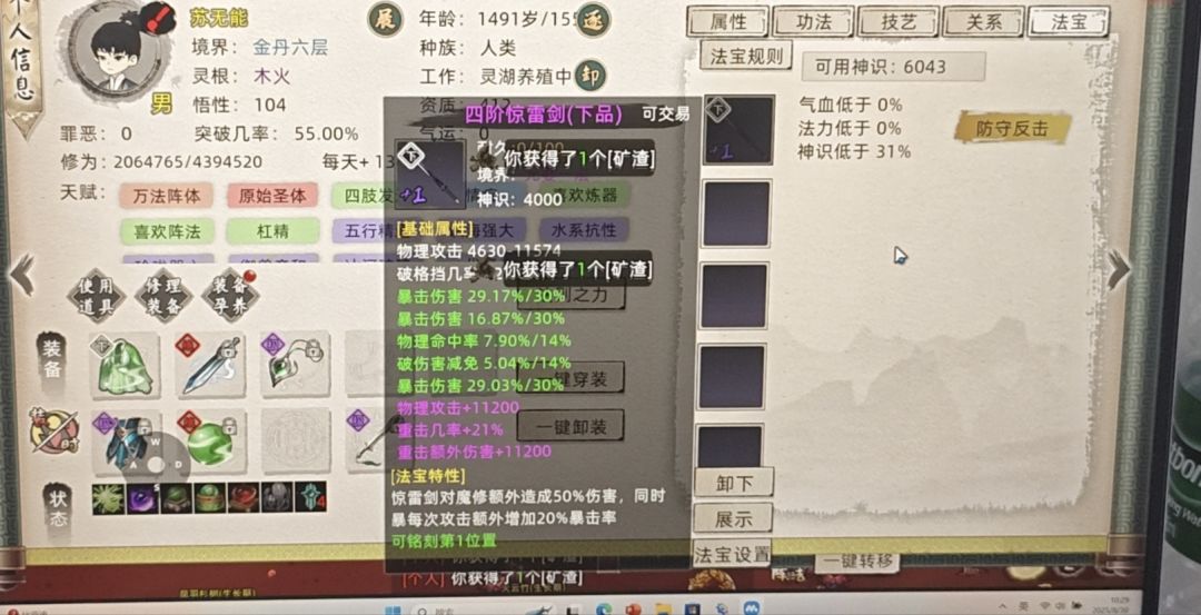 论合区有什么好处 1