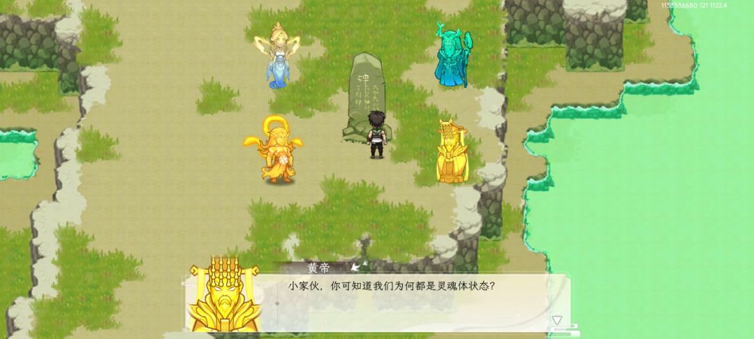 第15章⑦卷:进军蓬莱岛!舍生取义还有谁! 3
