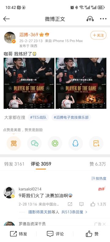 TES-369：咖哥，我纳尔、酒桶练好了～