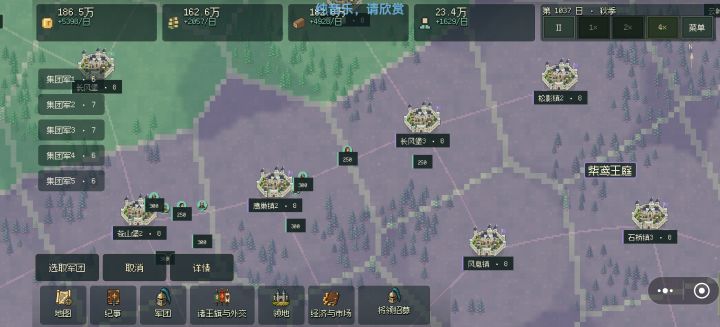 【寻路与碰撞逻辑，游戏后期最严重的问题】截图