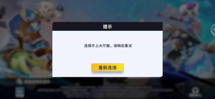 维护都不讲一声嘛截图