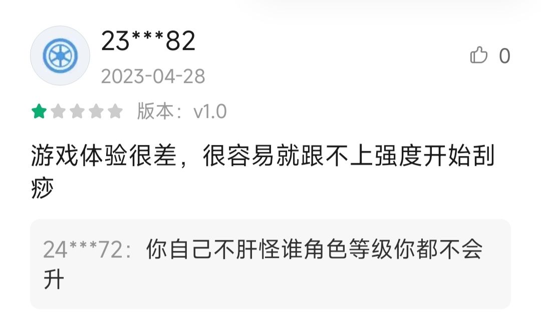 关于我在小m商店里看到的逆天差评。续 5