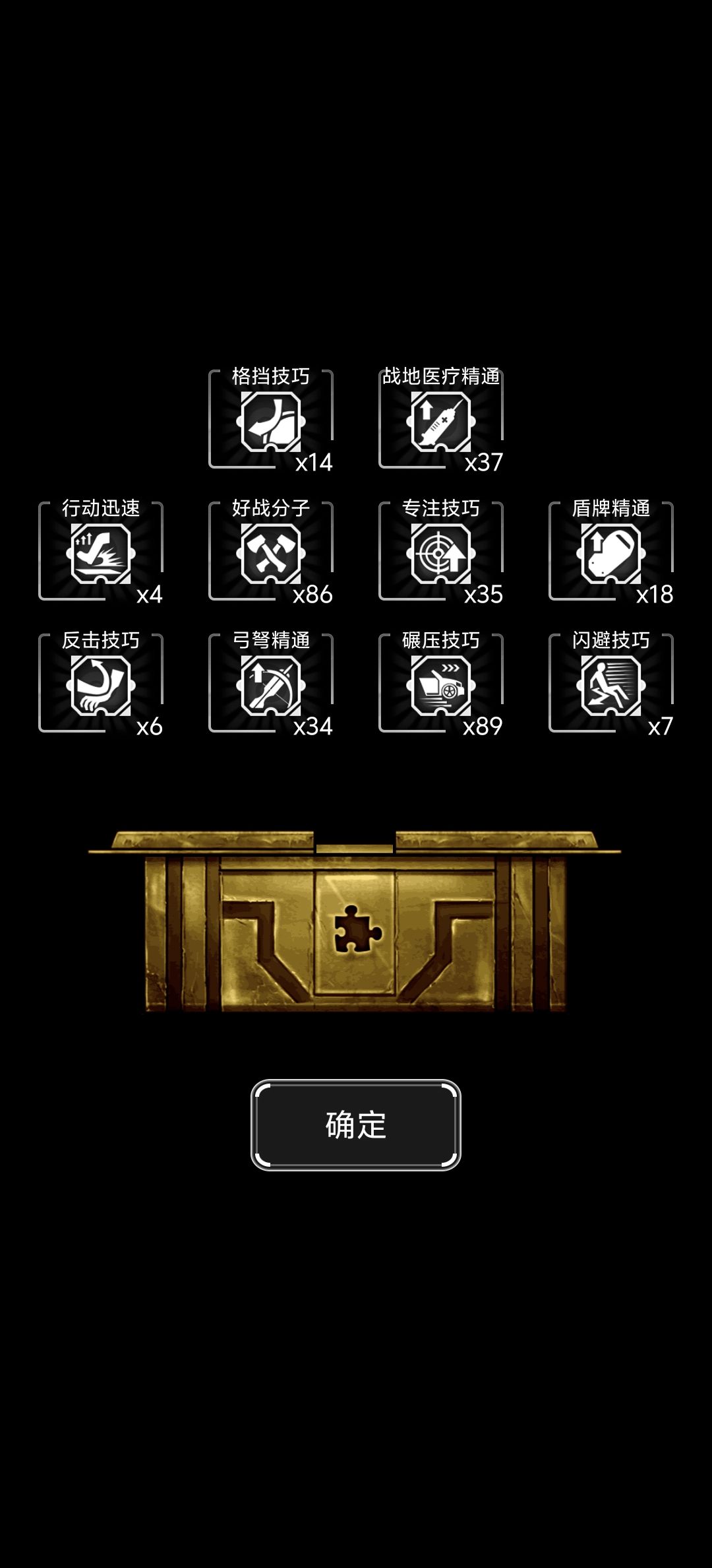 崩溃了,碾压和医疗加那么多 1