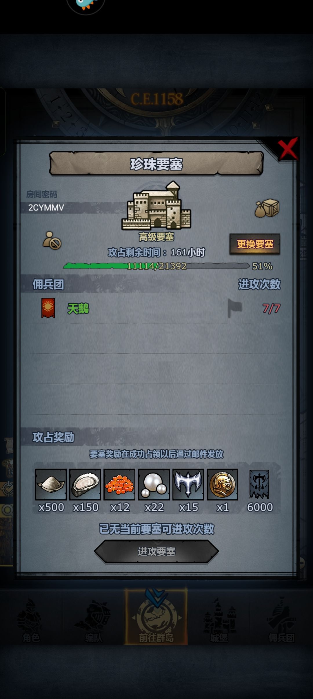 渠道服大佬救命副塔全推了 1