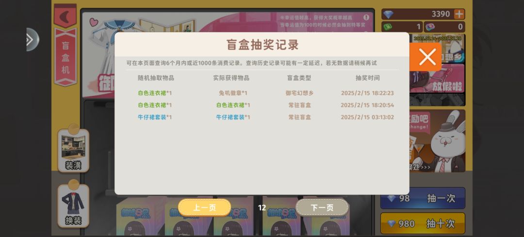 也没多欧吧? 4