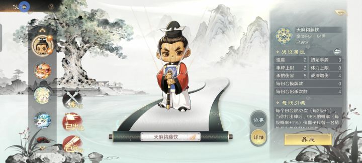 千里最强宠物傀儡子截图