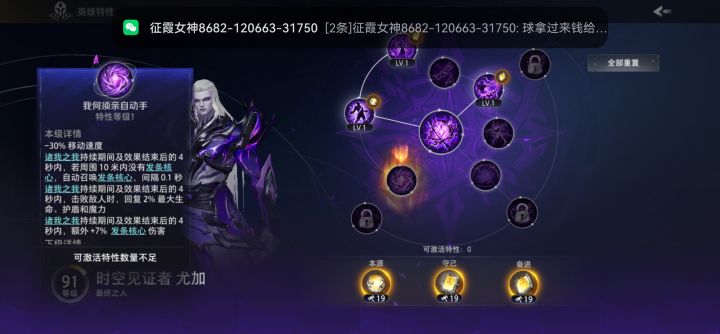 这自走特性 滚去吃屎吧截图