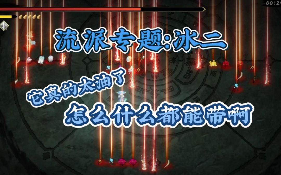video-3269699