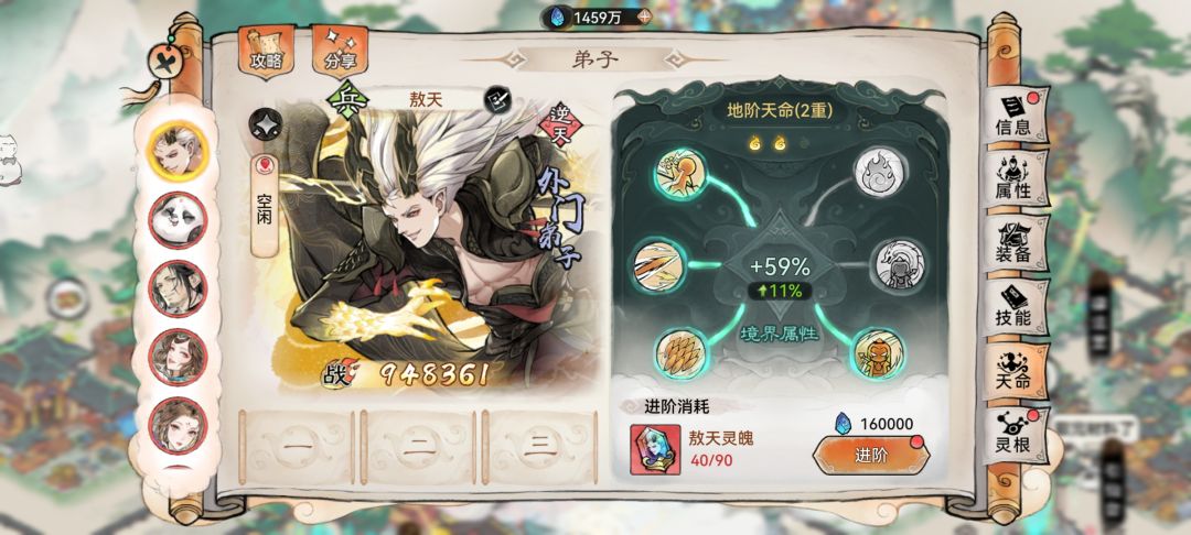 最氪祖师,864抽才金二傲天 2