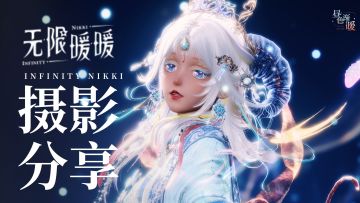 含参数丨我求明月高悬 照众生也照我