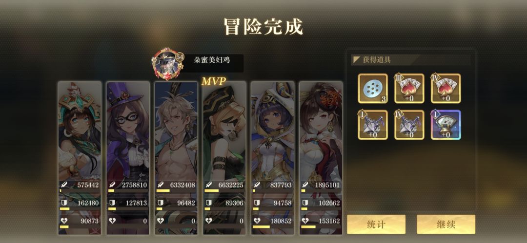 动态图片 7
