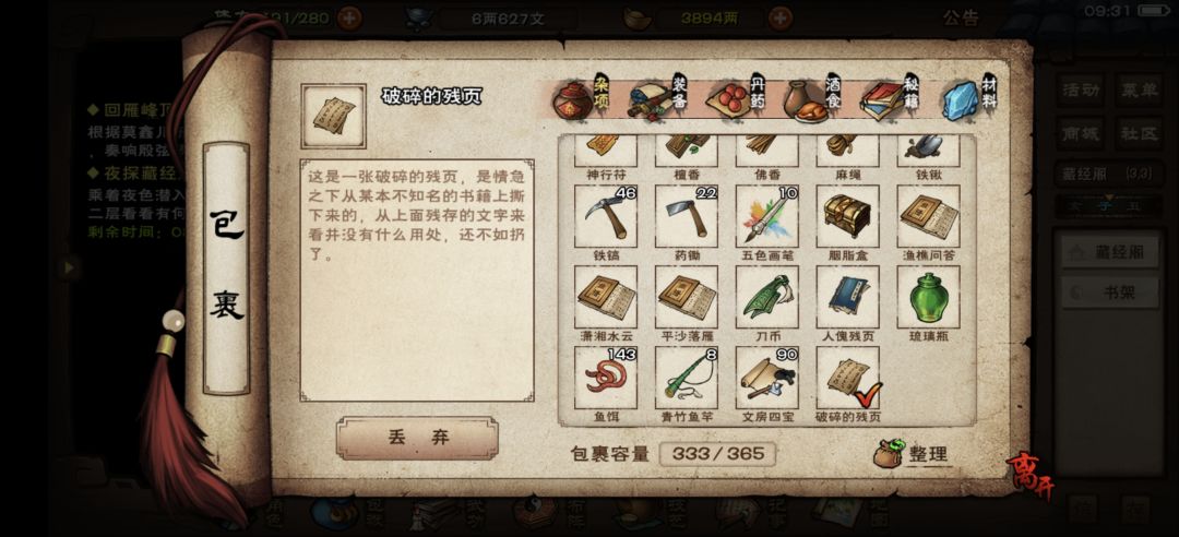 求助 1