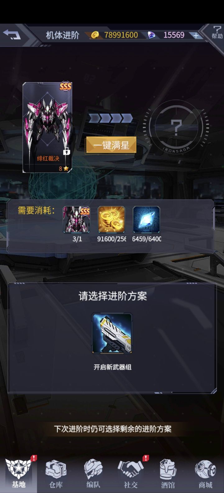 卧槽,一个魔球直接溢出两台。截图