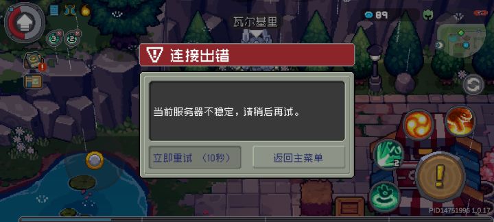 真服了截图
