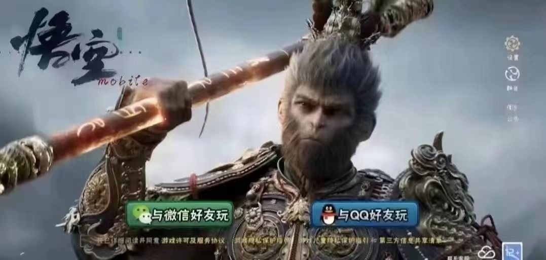 为什么我们玩的不一样 1