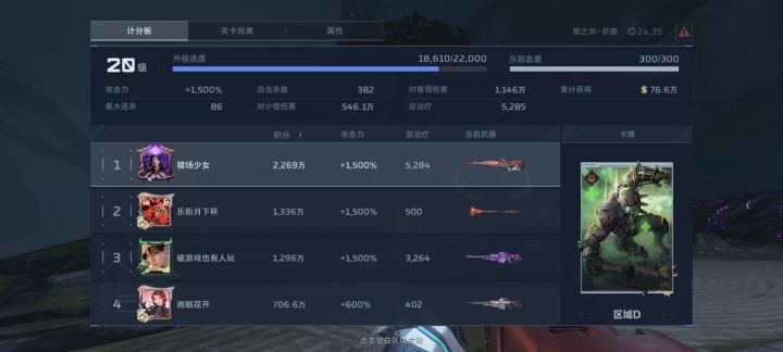 死神猎手别联系我了,我怕刺隐误会截图