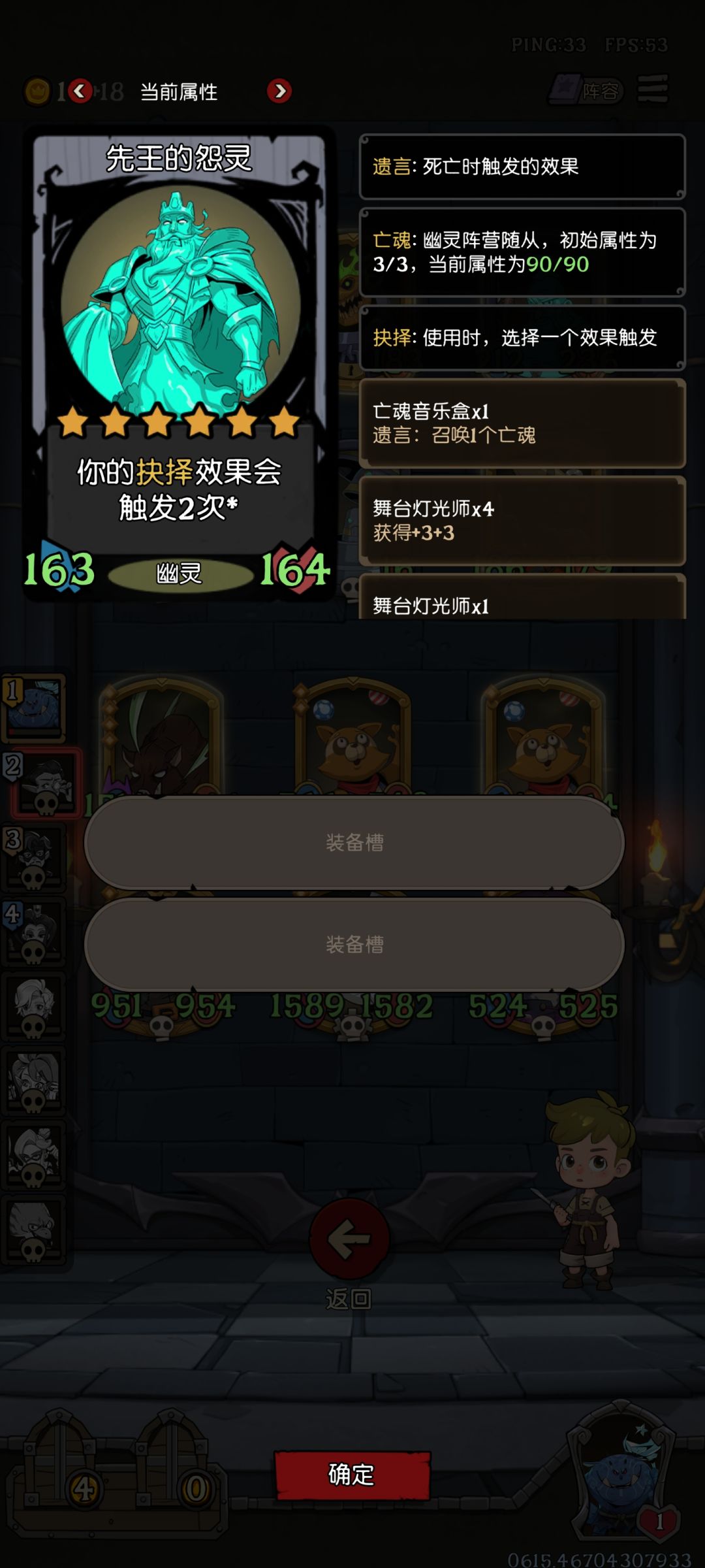 野猪抛球手 3