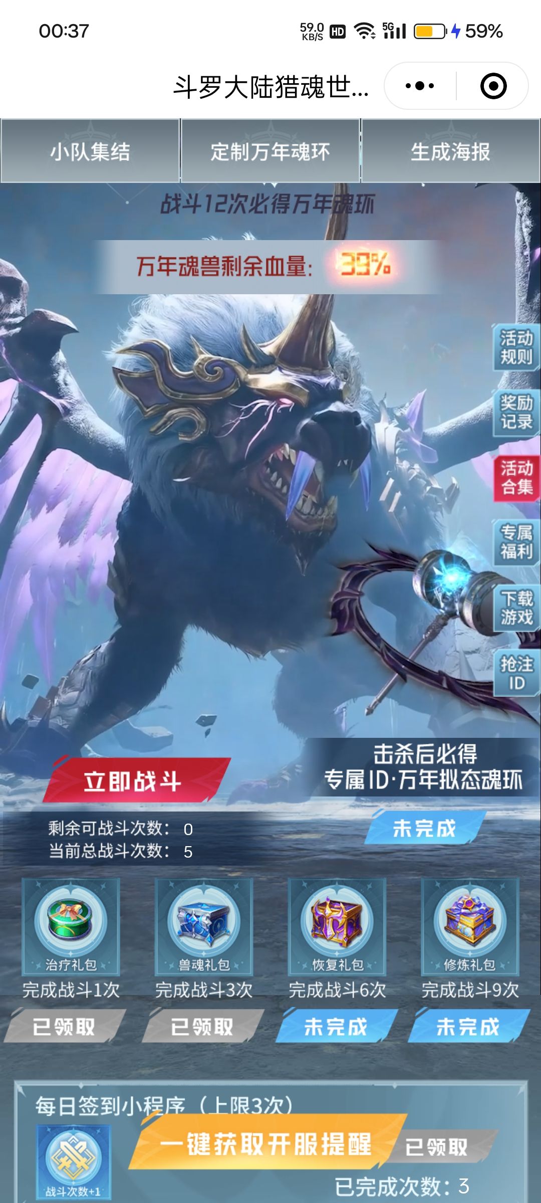 求助力求助力 2