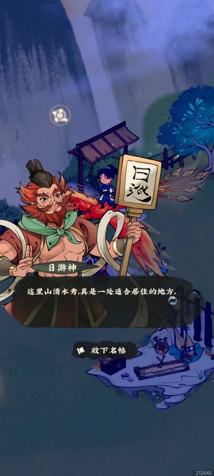 怀念第一次嫖来的天级卡截图