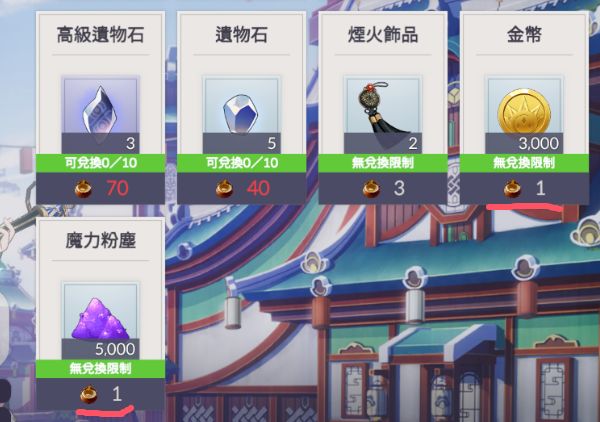 要玩外服建议先看这个 2