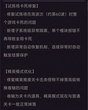 v2.0.0版本更新