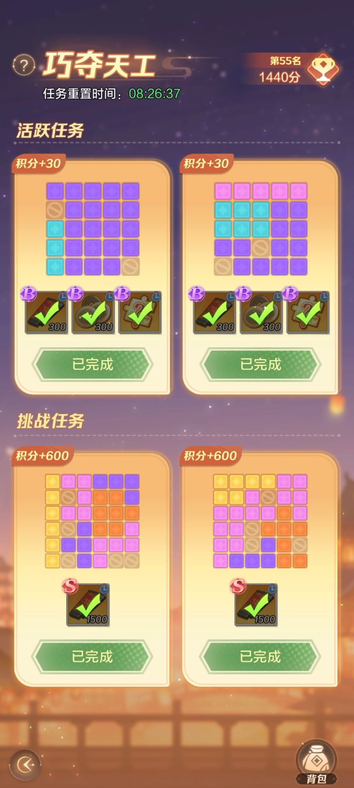 打个游戏费脑瓜子，还得要运气，看着好高级的其实就是被骂的狗血淋头[表情_吃瓜]截图