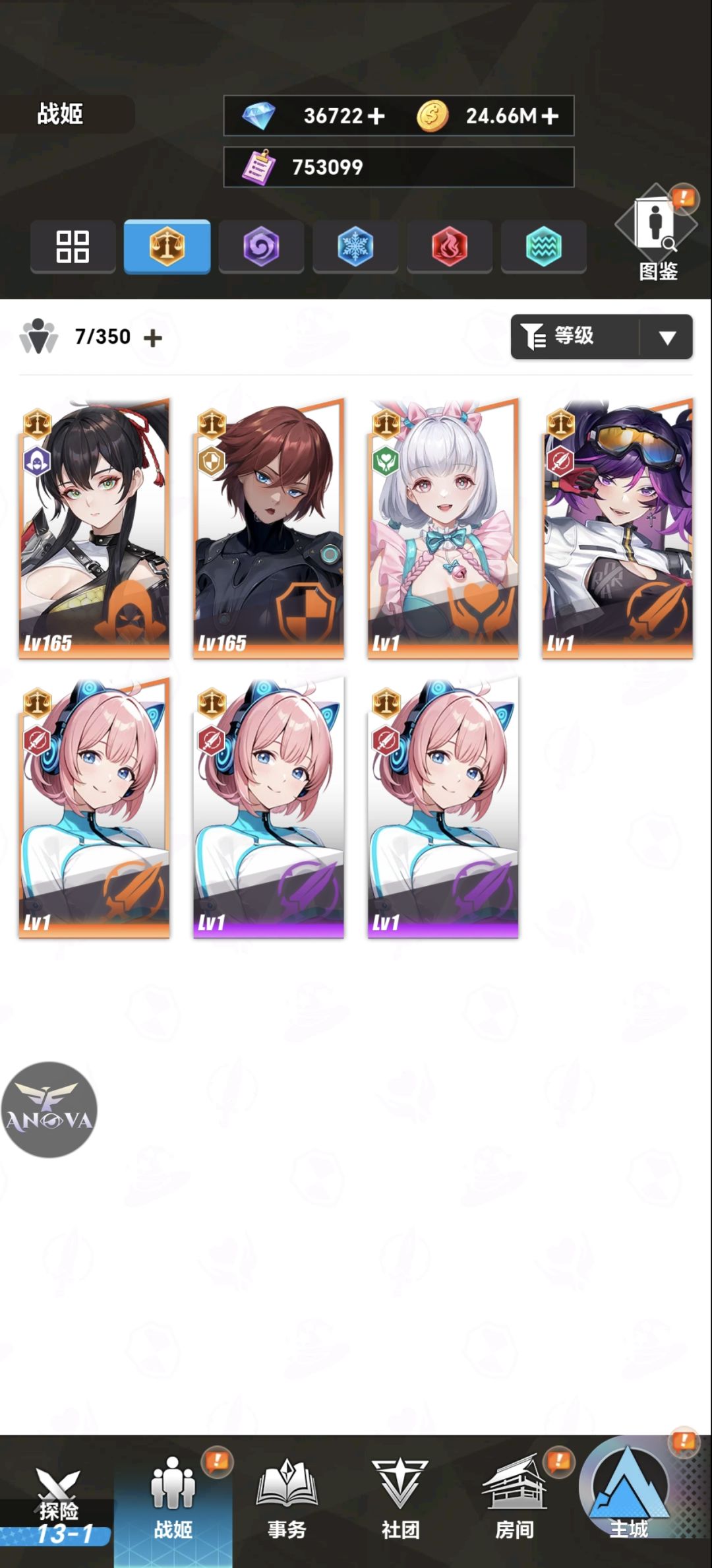 这光暗有能用的? 2