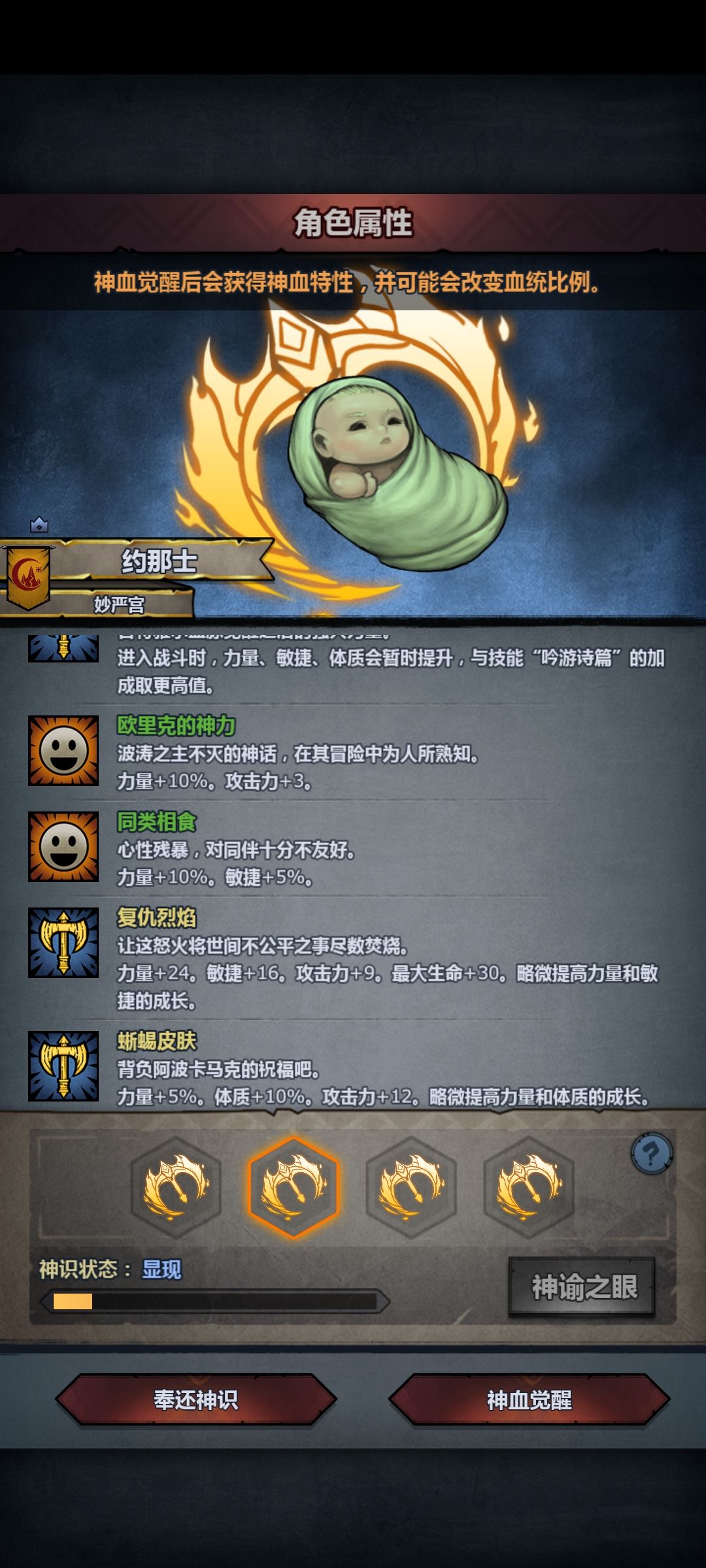选哪个呢?好烦! 2