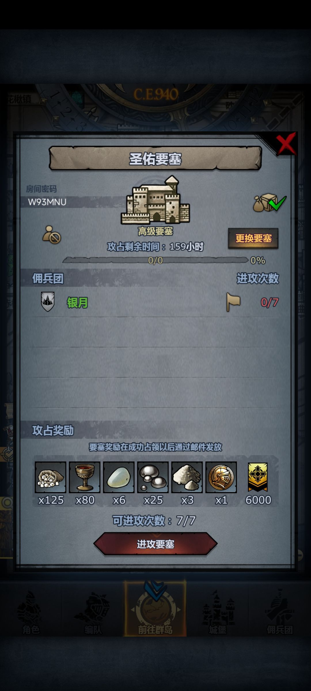 9个周赛,萌新来,够意思吧 1