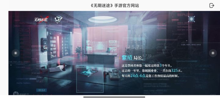 今年有点黑呀截图