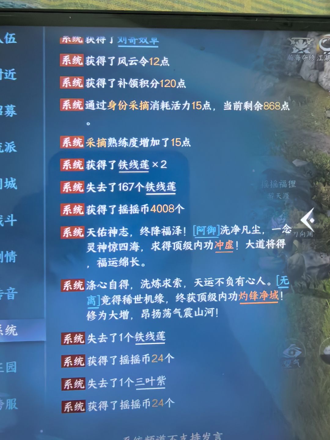求解求解 2
