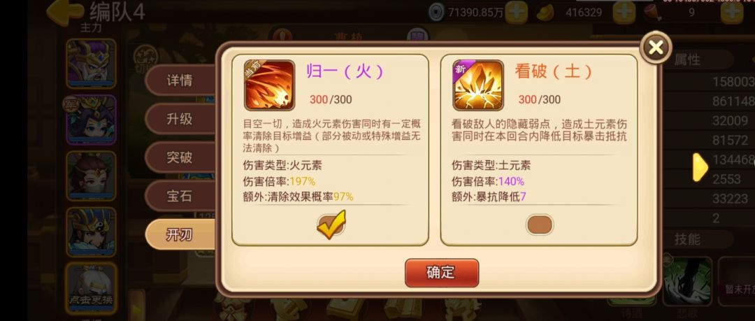 这白虎真要来了 1