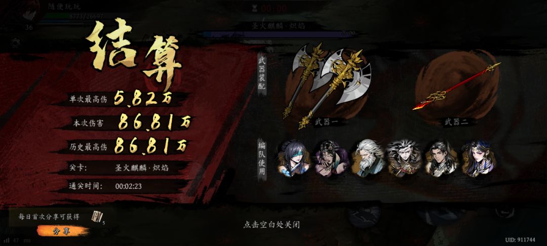 打卡!我的日常闯关! 1