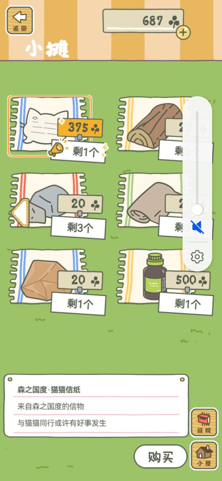 这个有用吗截图