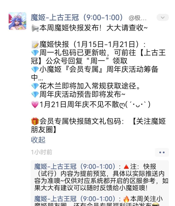 周年入坑求教截图
