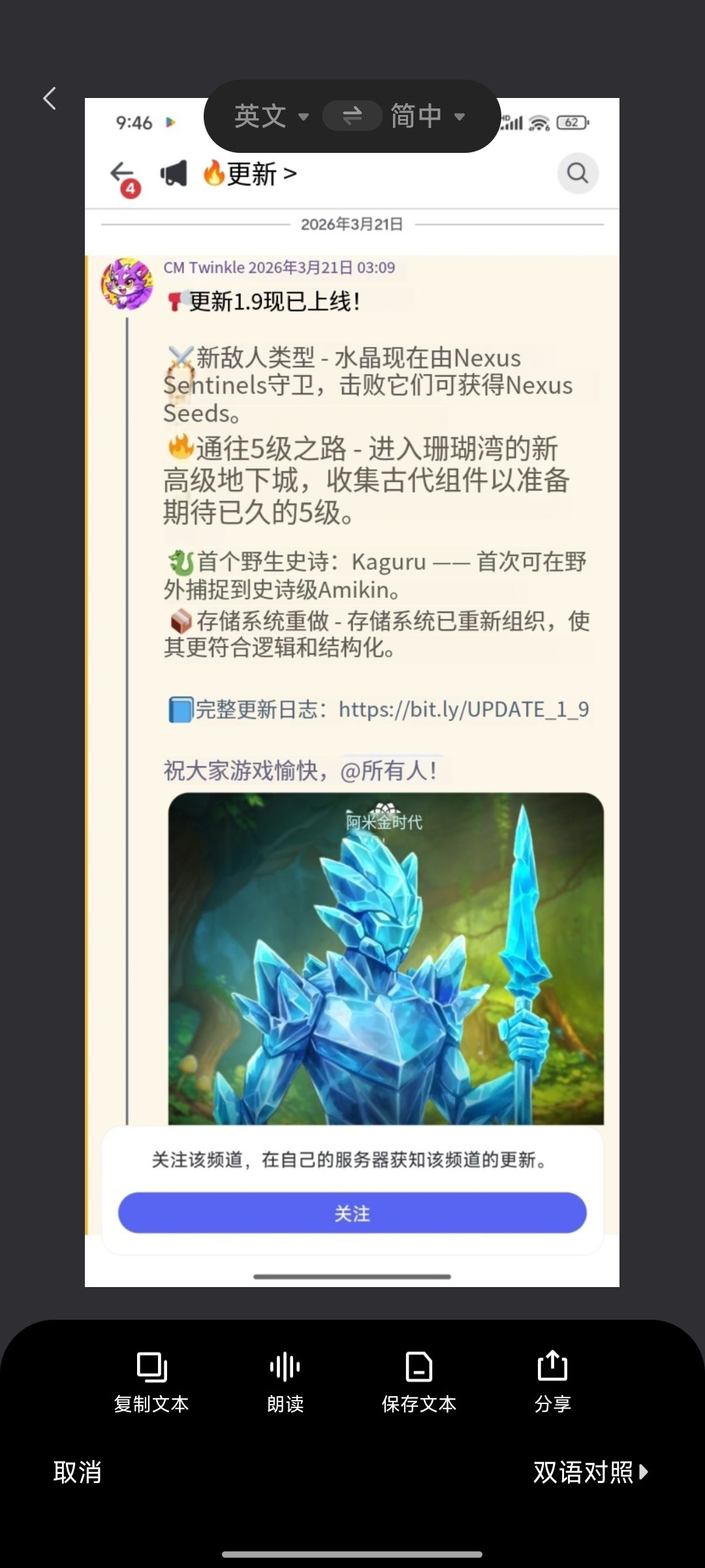 游戏更新至1.90版本 2
