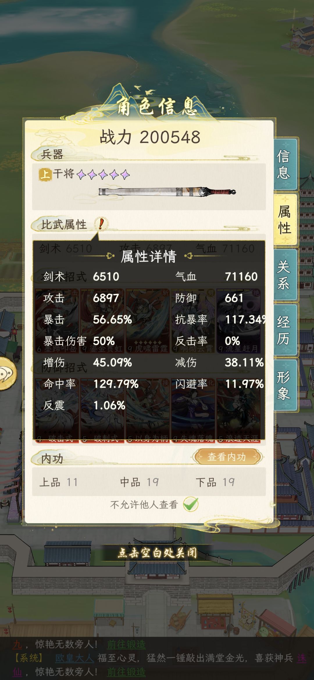 20w战力啦 2