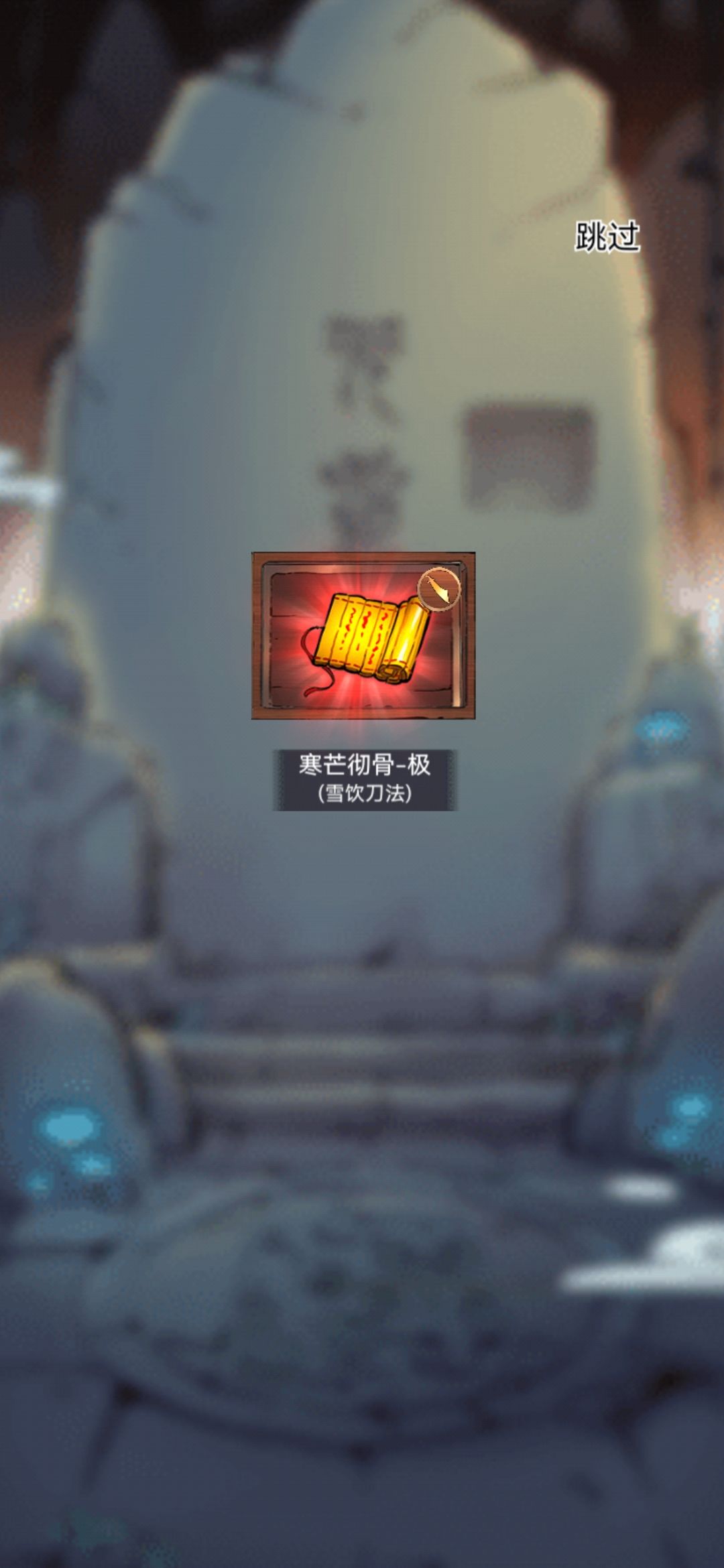 单抽？截图