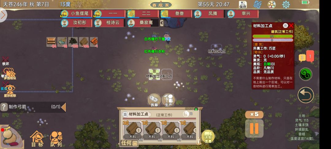 发现一处bug 1