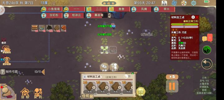 发现一处bug截图