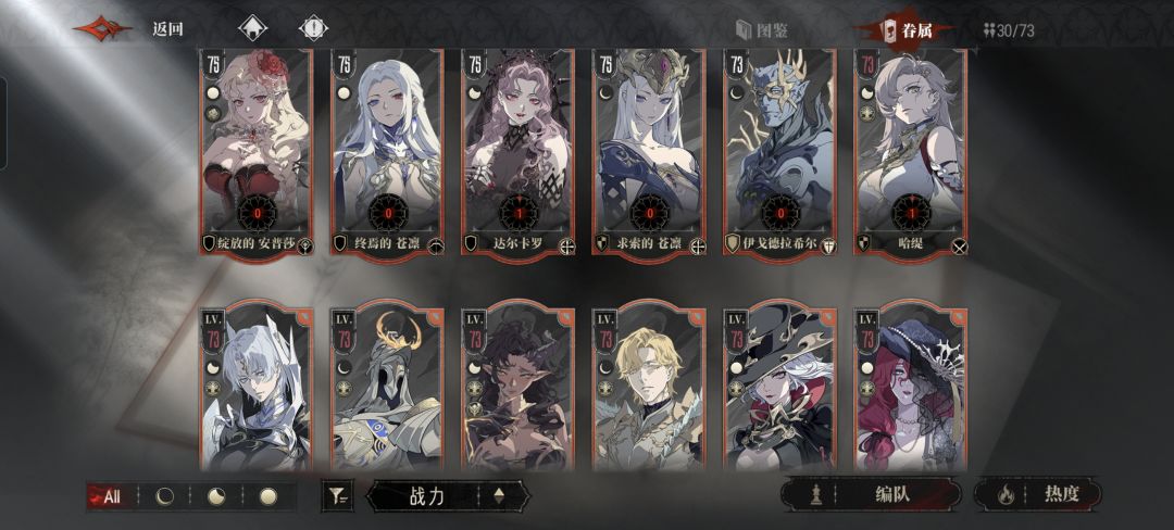 请大佬帮忙配个队 1