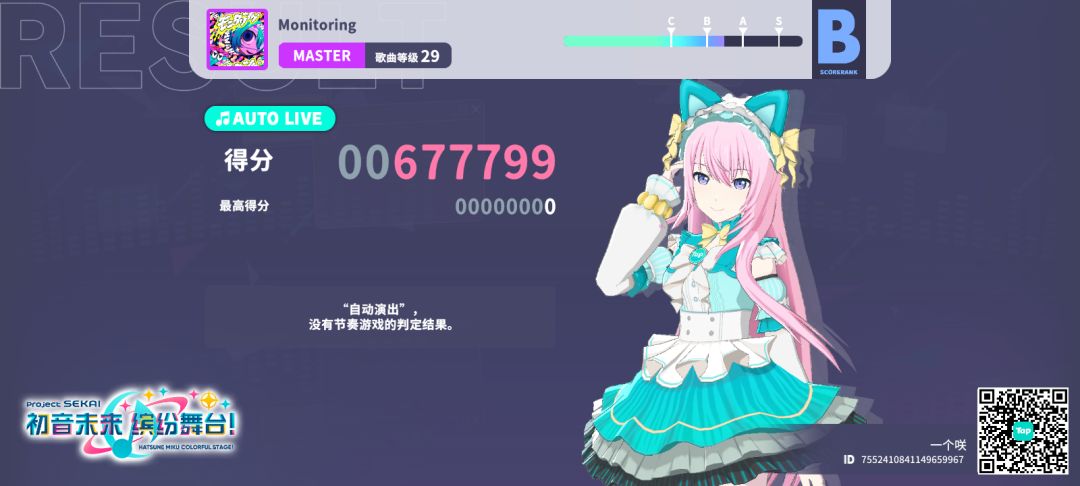 来自「世界」的问候 1