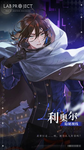 【魔幻特工x致命宿敌💥相爱相杀！】