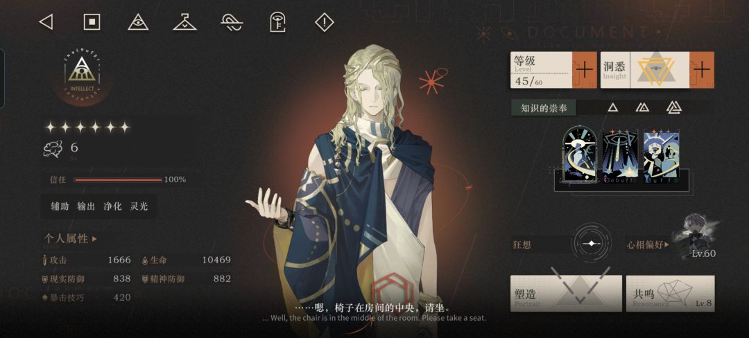 你6哥现在上哪发财呢 1