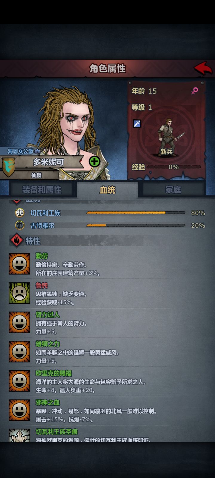 果然是古特嘴截图
