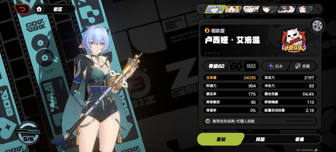 欧号真的爽 2