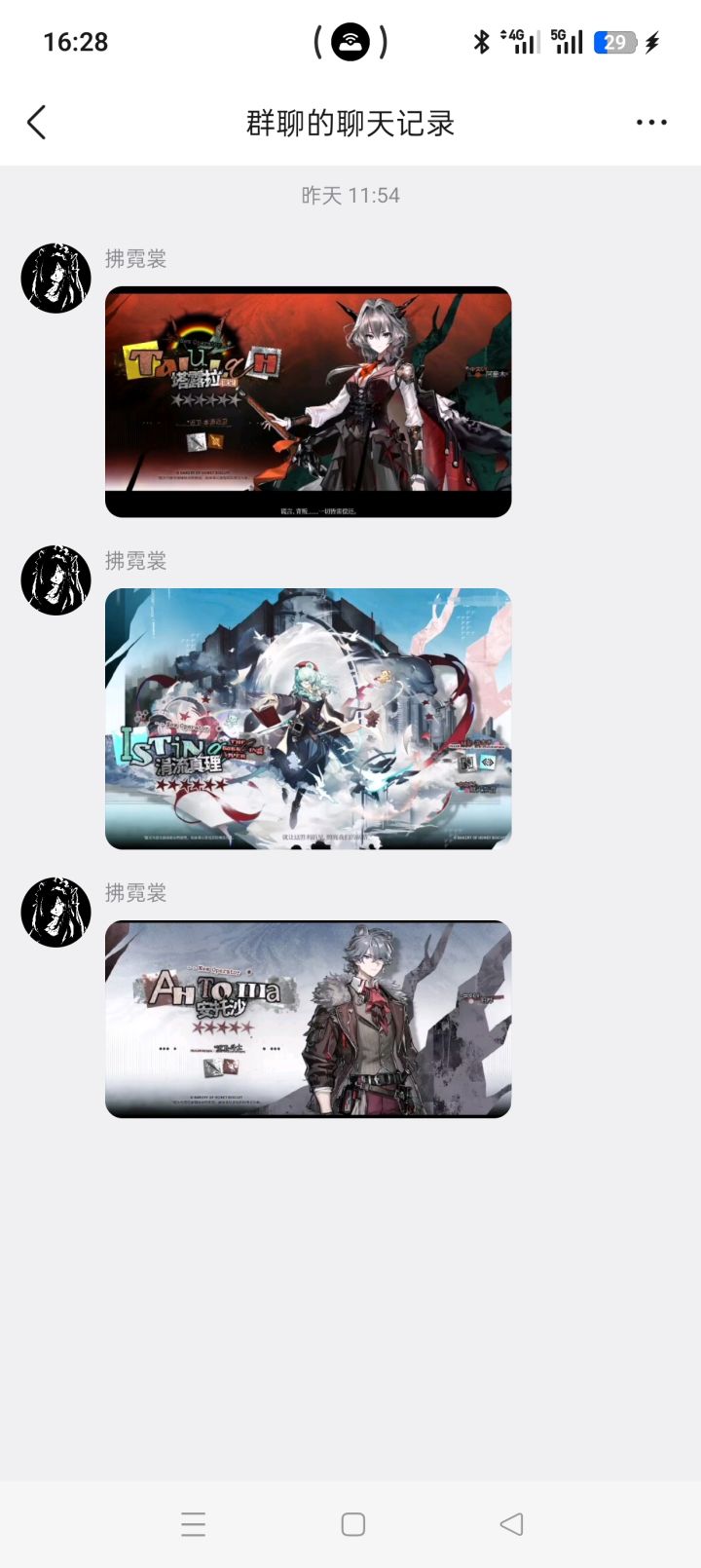 竟然又是本源近卫截图