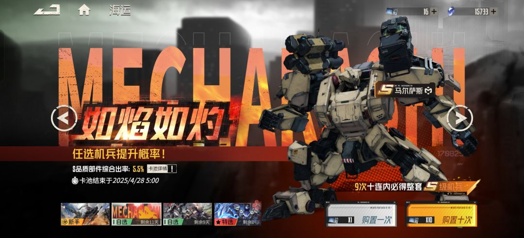 萌新刚入坑,这个要抽吗? 2