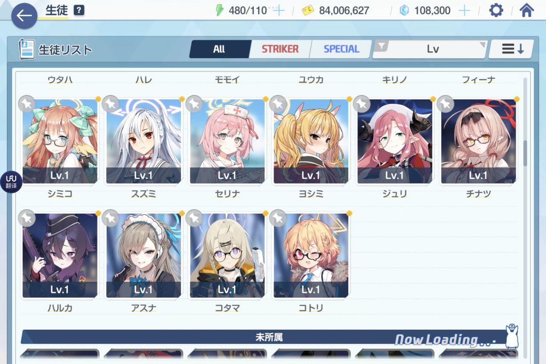 新玩家 4
