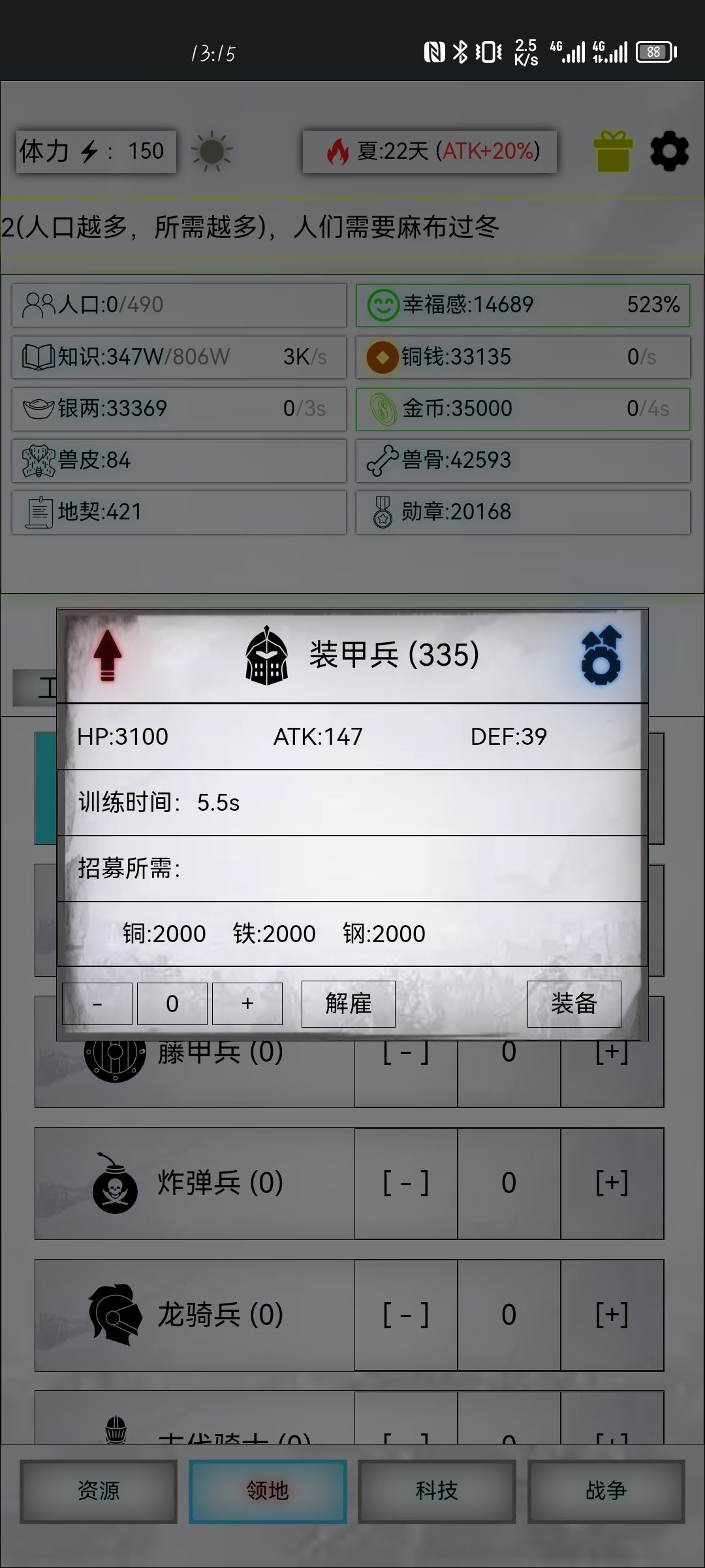 早期可打700杀戮的白色复活神 2
